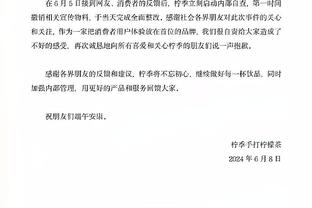 米体：米兰考虑明年6月请孔蒂执教，阿巴特可能作为临时解决方案